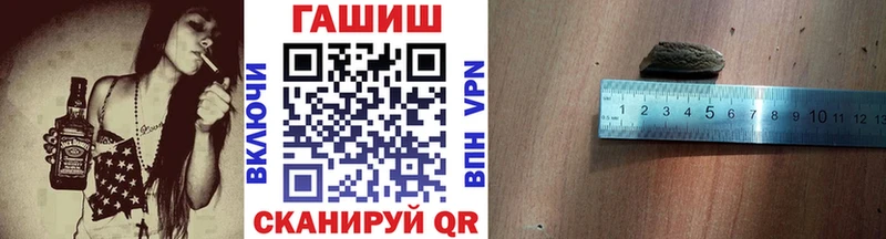 Купить наркоту Мураши Конопля СК Меф мяу мяу