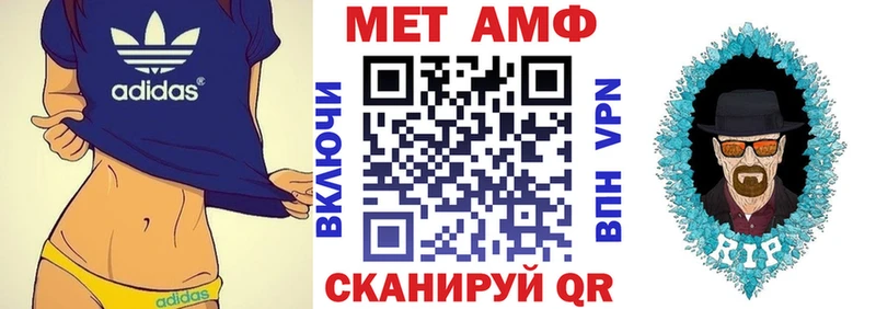 Amphetamine 97%  дарнет шоп  Мураши 