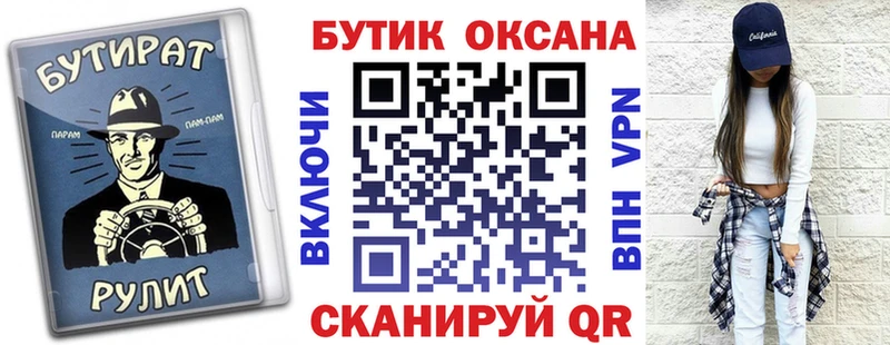 наркота  Мураши  БУТИРАТ оксибутират 