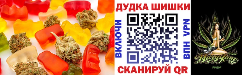 что такое наркотик  Мураши  Еда ТГК марихуана 