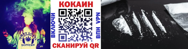 Кокаин FishScale  omg как войти  Мураши 