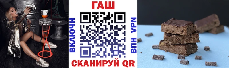 ГАШ hashish  Мураши 