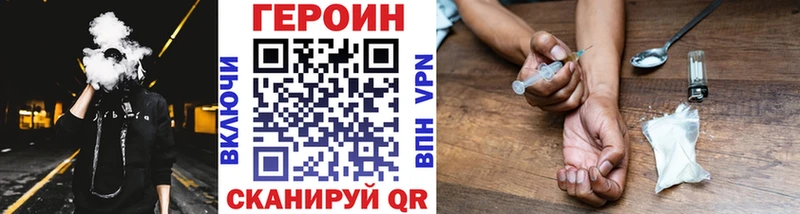 ГЕРОИН Афган  закладки  Мураши 