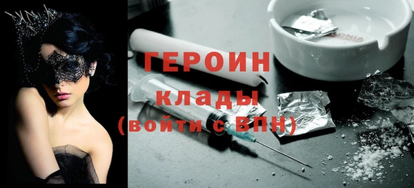 герыч Алзамай