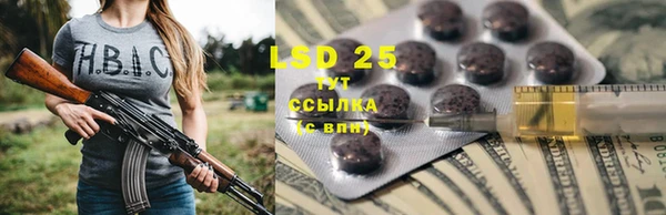 спайс Нефтекумск