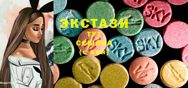 ПСИЛОЦИБИНОВЫЕ ГРИБЫ Алексин