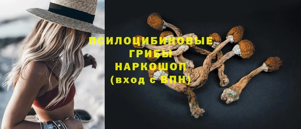 бутик Березники