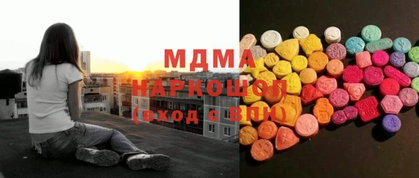 гидра Нефтегорск