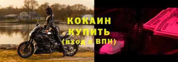 спайс Нефтекумск