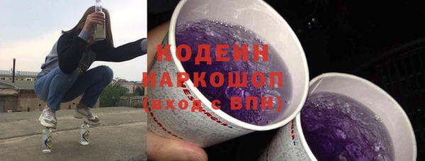 мефедрон мука Одинцово