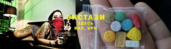 соль ск Домодедово