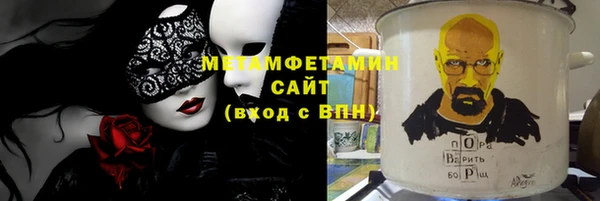 ПСИЛОЦИБИНОВЫЕ ГРИБЫ Алексин