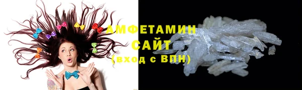 гидра Нефтегорск