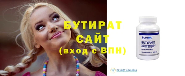 гидра Нефтегорск