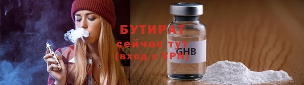 спайс Нефтекумск