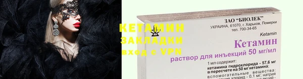 бутик Березники