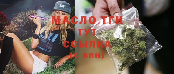 спайс Нефтекумск