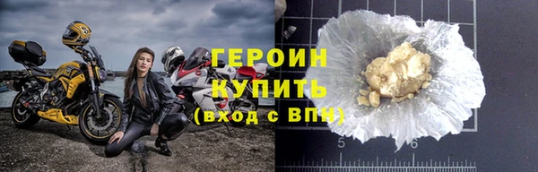 соль ск Домодедово
