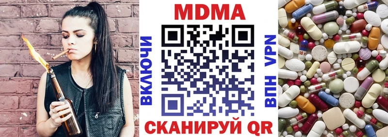 shop телеграм Мураши МДМА молли blacksprut вход